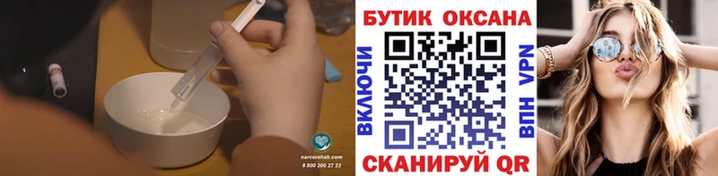 БУТИРАТ BDO  Купить где  Избербаш 