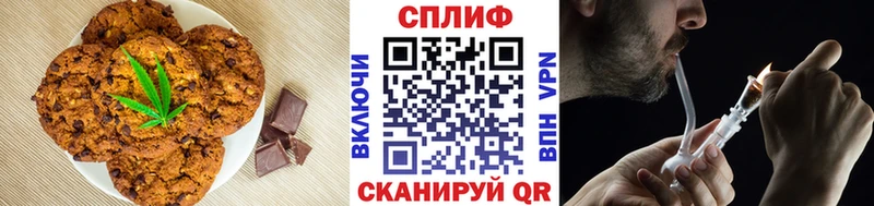 Cannafood конопля  Купить где  Избербаш 