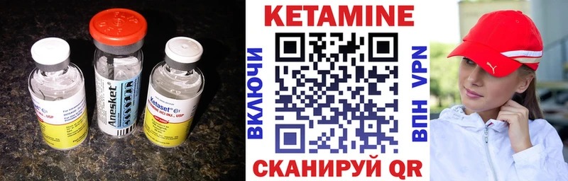 Купить где  Избербаш  Кетамин ketamine 
