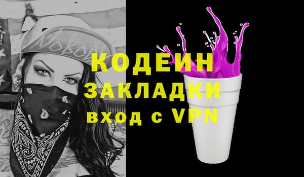 МДМА Костерёво