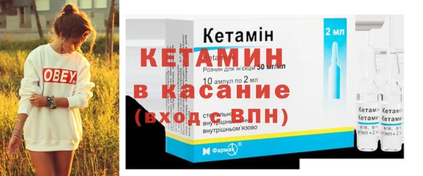 МДМА Костерёво