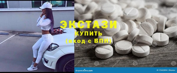 МДМА Костерёво