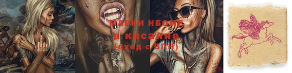 мефедрон Коряжма
