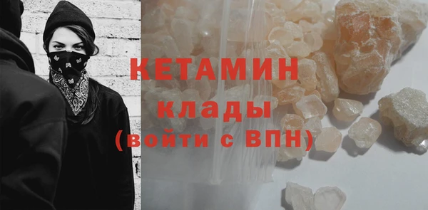 МДМА Костерёво