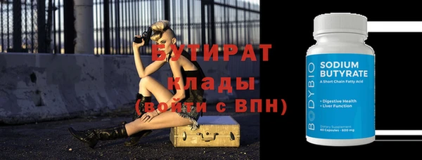 МДМА Костерёво