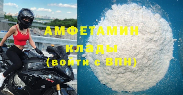 МДМА Костерёво