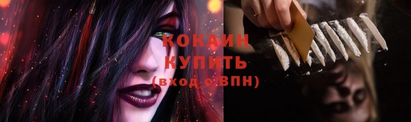 мефедрон Коряжма