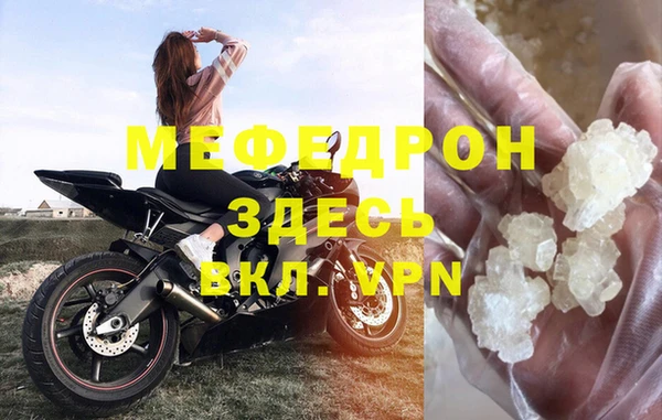 мефедрон Коряжма