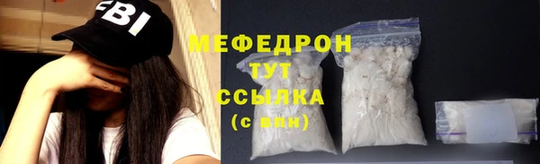 мефедрон Коряжма