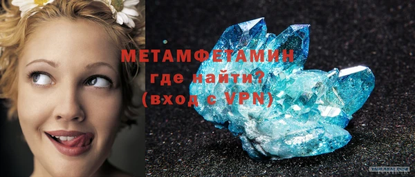 МДМА Костерёво