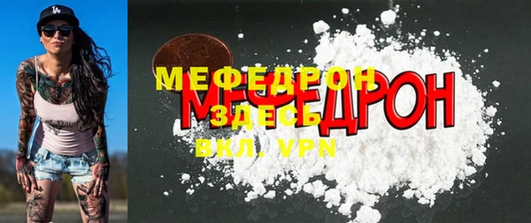 МДМА Костерёво
