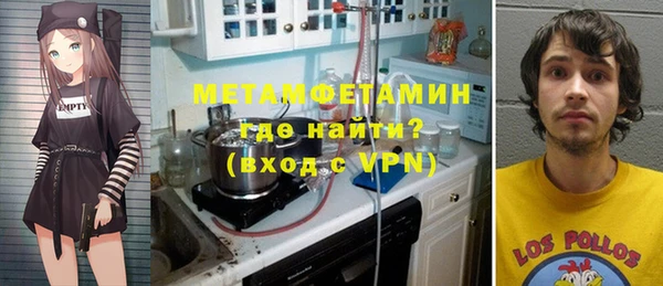мефедрон Коряжма