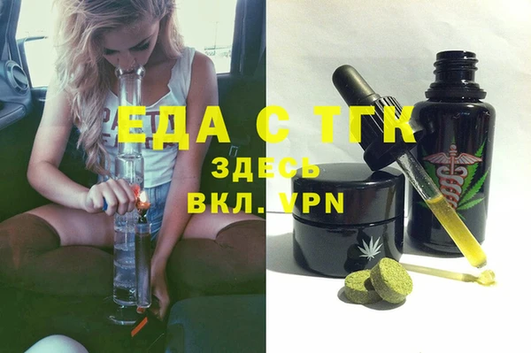 мефедрон Коряжма