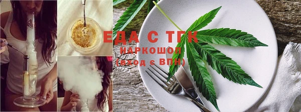 мефедрон Коряжма