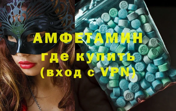 МДМА Костерёво