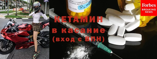 мефедрон Коряжма