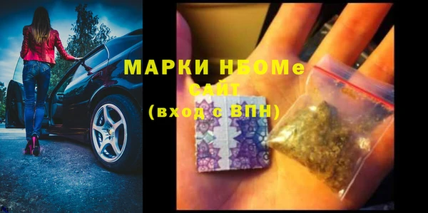 МДМА Костерёво