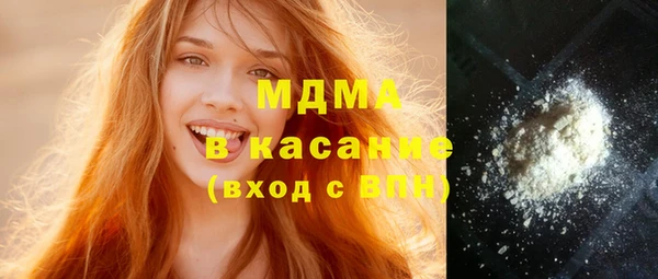 МДМА Костерёво