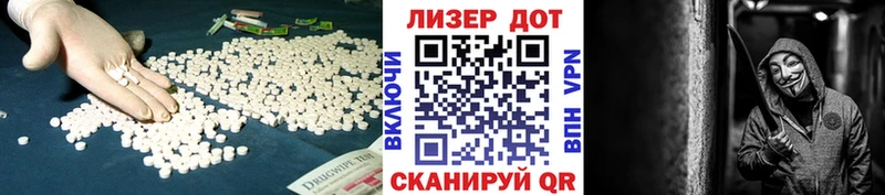 Купить закладки  Избербаш  Лсд 25 экстази кислота 