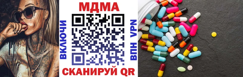 Купить где  Избербаш  MDMA crystal 
