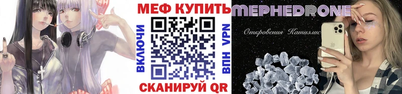 Купить закладки  Избербаш  Мефедрон кристаллы 