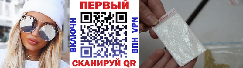 Купить где  Избербаш  Метамфетамин мет 