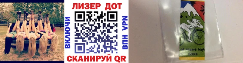 Купить закладки  Избербаш  Марки 25I-NBOMe 1,8мг 
